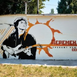Виктор Цой граффити 1