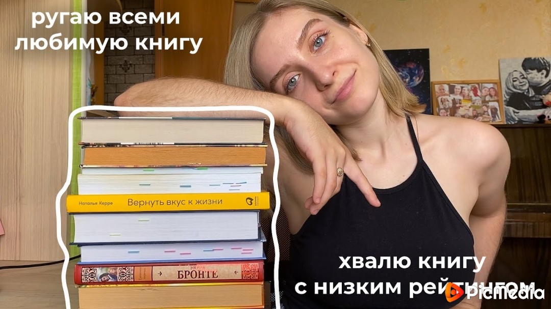 Прочитанные книги за последнее время | полные разочарования и горячие рекомендации