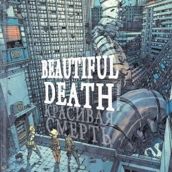 The Beautiful Death comic / La Belle Mort 0