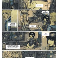 The Beautiful Death comic / La Belle Mort 113